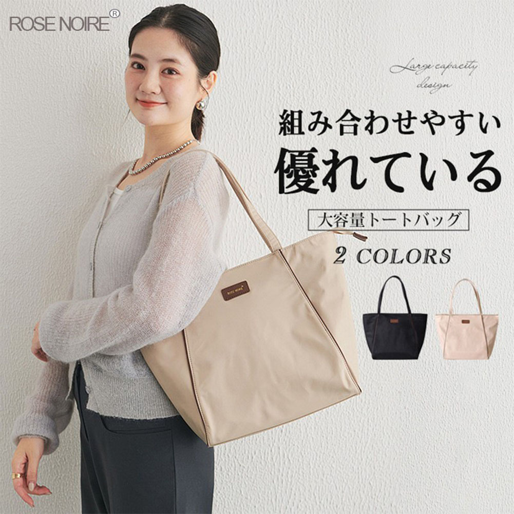51%OFF!【時間限定:12,360円→6,056円】トートバッグ レディース 軽い ショルダーバッグ ナイロン 斜めがけバッグ 大きめ 夏 大容量 軽量 韓国 女性 カバン バッグ 旅行 おしゃれ レディースショルダーバッグ 軽量 収納 レディースバッグ