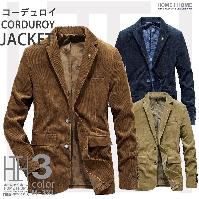 51%OFF!【時間限定:24,560円→12,034円】メンズジャケット コーデュロイジャケット コーデュロイブレザー コール天 ファッション スタイリッシュ 紳士服
