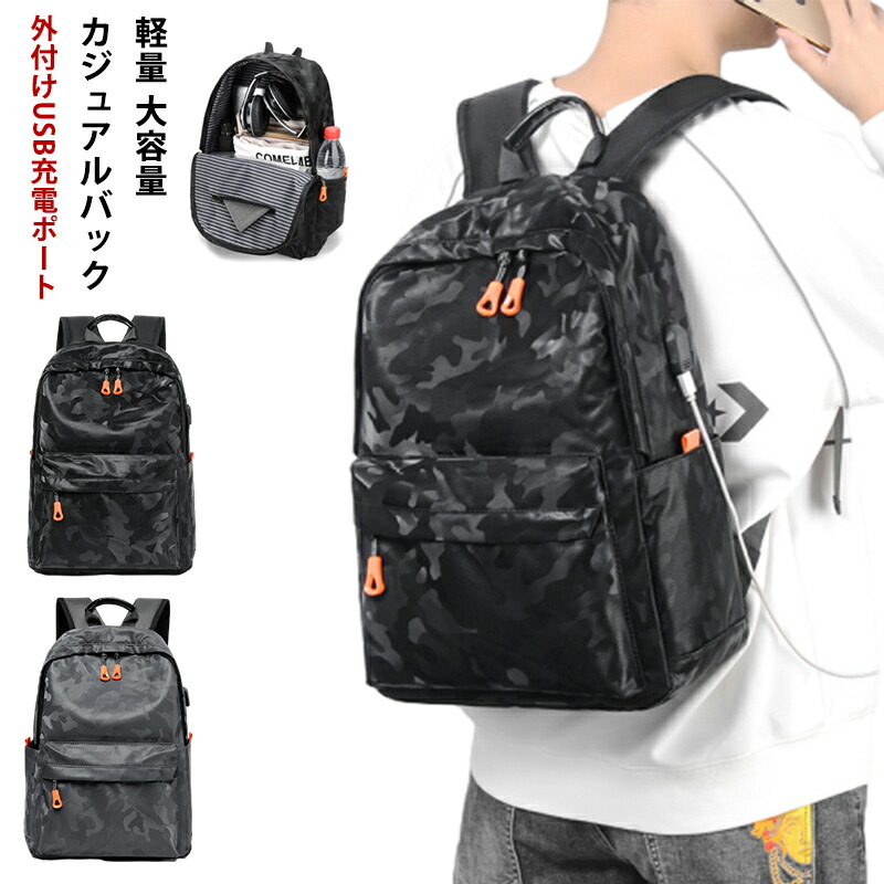 迷彩　中型リュック 楽天市場】【戦人】72（Seven2）PACK2 CORDURA迷彩［senjin 陸上