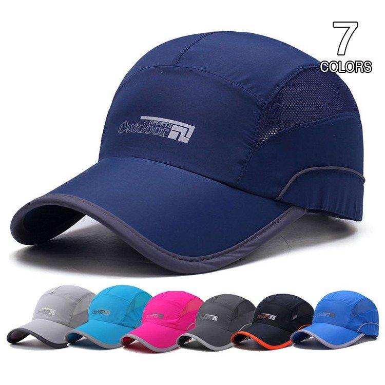 【楽天市場】51%OFF!【時間限定:4,560円→2,234円】帽子 メンズ アウトドア キャップ ぼうし 登山 メッシュキャップ 紫外線