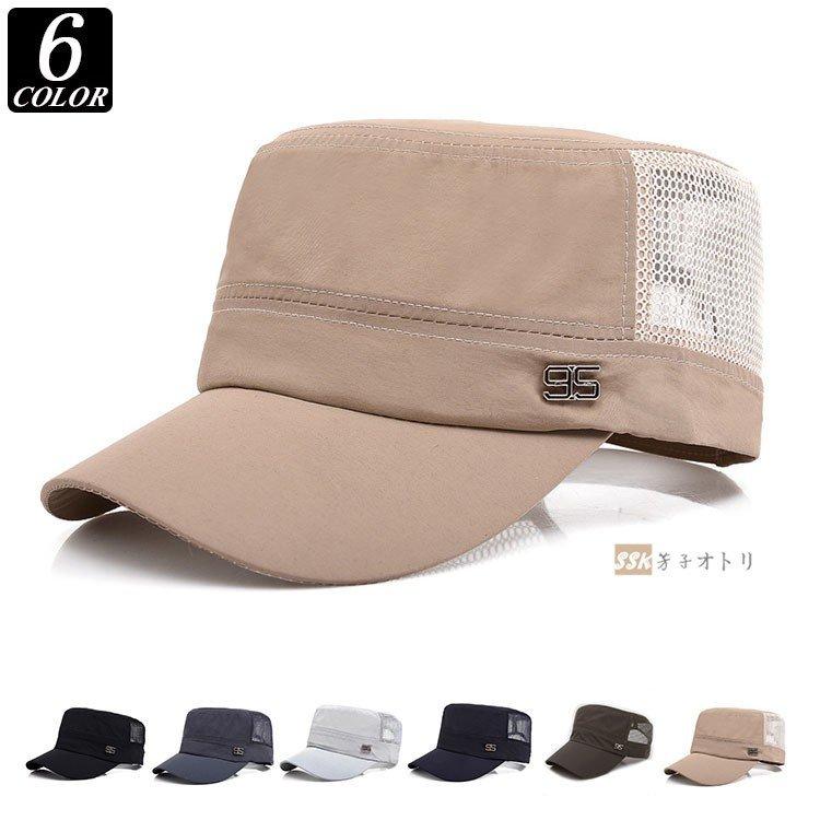 【楽天市場】55%OFF!【時間限定:3,560円→1,602円】ワークキャップ 帽子 キャップ メンズ メッシュ cap 通気性 夏 登山