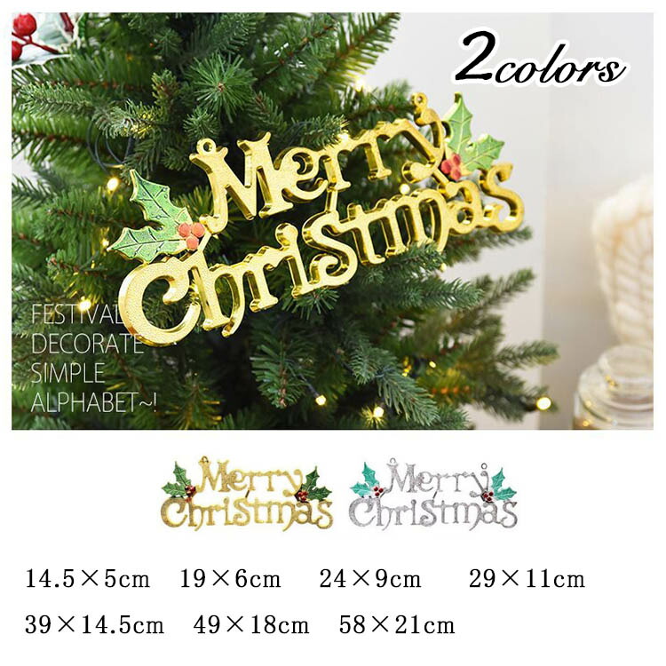 ◇賛多のサプライズメリークリスマススーパーセール☆絶版本？「字喃チュウノム字典」 Happy Christmas Merry 違い メリークリスマスのメリーってどう