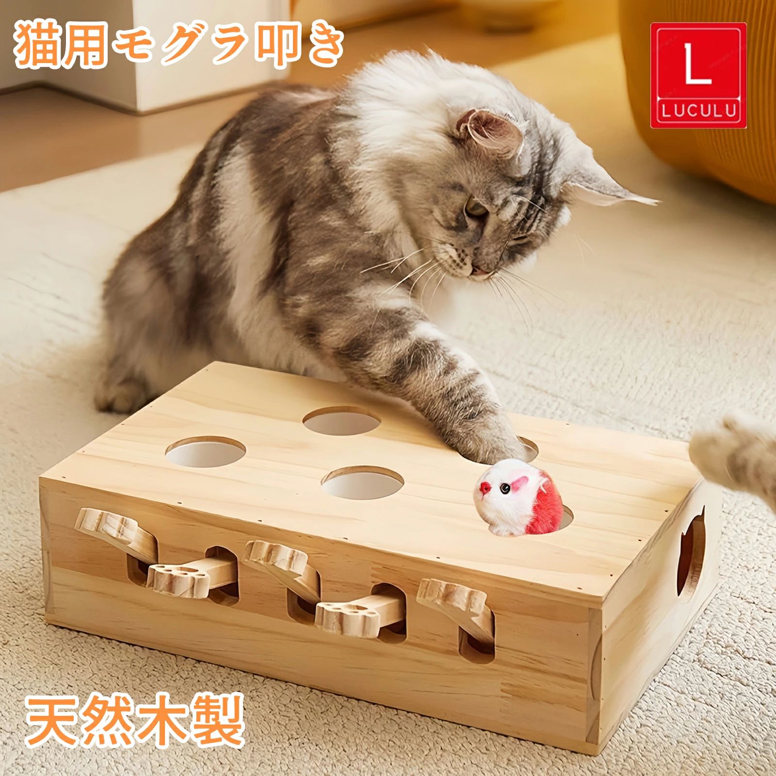 猫 おもちゃ 木製 モグラ叩き 5穴 猫のおもちゃ 猫スクラッチゲーム 一人遊び 猫が飽きない ストレス解消 退屈な屋内猫ゲーム用マウスキ