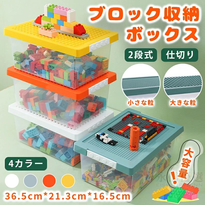 楽天市場】LEGO レゴ ミニフィギアディスプレイケース/16 ブルー 収納 