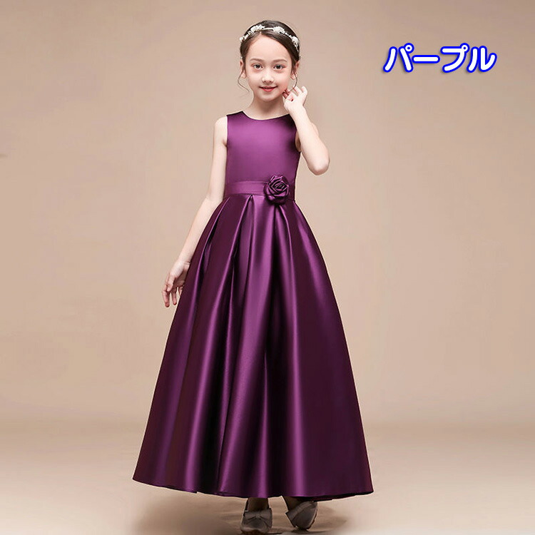 子供ドレス 女の子 全4色 140 結婚式 ピアノ キッズ フォーマル 100