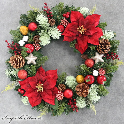 クリスマリース 造花 ポインセチア 48cm 大きい 人気 豪華 玄関 おしゃれ 北欧