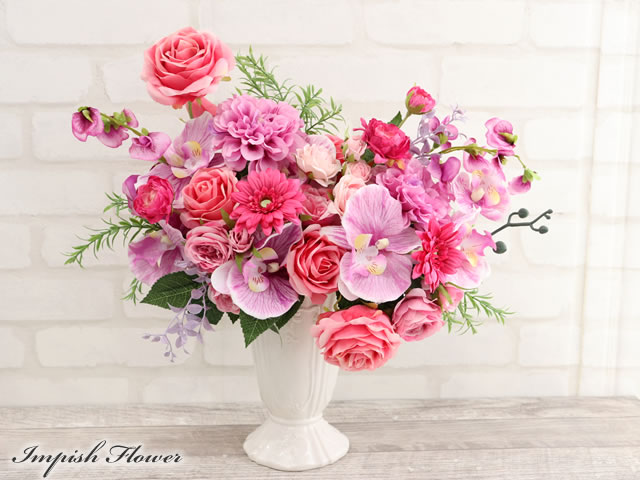 フラワーアレンジメント　造花 造花 スタンド アレンジ 祝い 開店 開業 H約145cm 移転 装飾