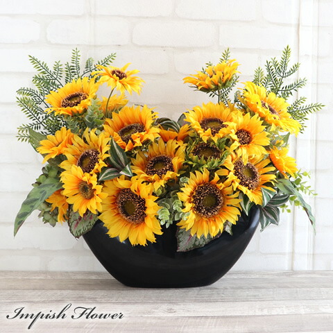 楽天市場】ひまわり 造花 インテリア 高級造花 アレンジメント 豪華