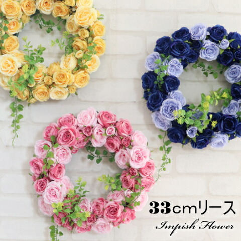 母の日 賃貸借契約 造花 春 飾りつけ 今めかしい 33珊 一般受け 御花賃貸借契約 晴れ晴れしい 室内装飾 部屋の入り口