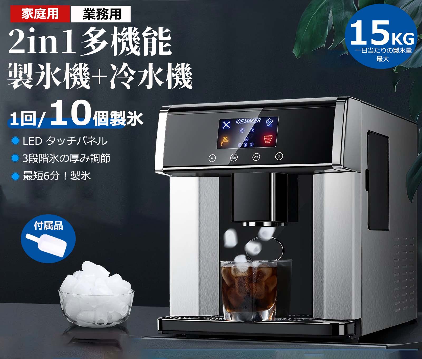 楽天市場】【当日発送可】業務用製氷機 パナソニック SIM-AS2500