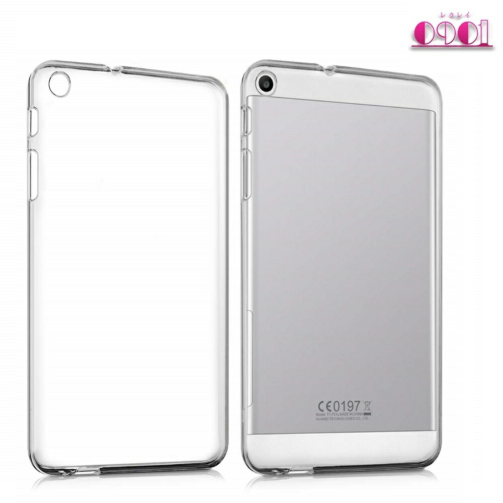 HUAWEI MediaPad T3 無料ケース付き HUAWEI MediaPad T3 無料ケース付き