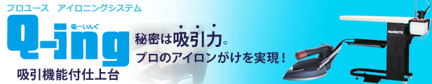 楽天市場】ハイソフナー小（水垢防止剤） : 一生もののナオモトアイロン