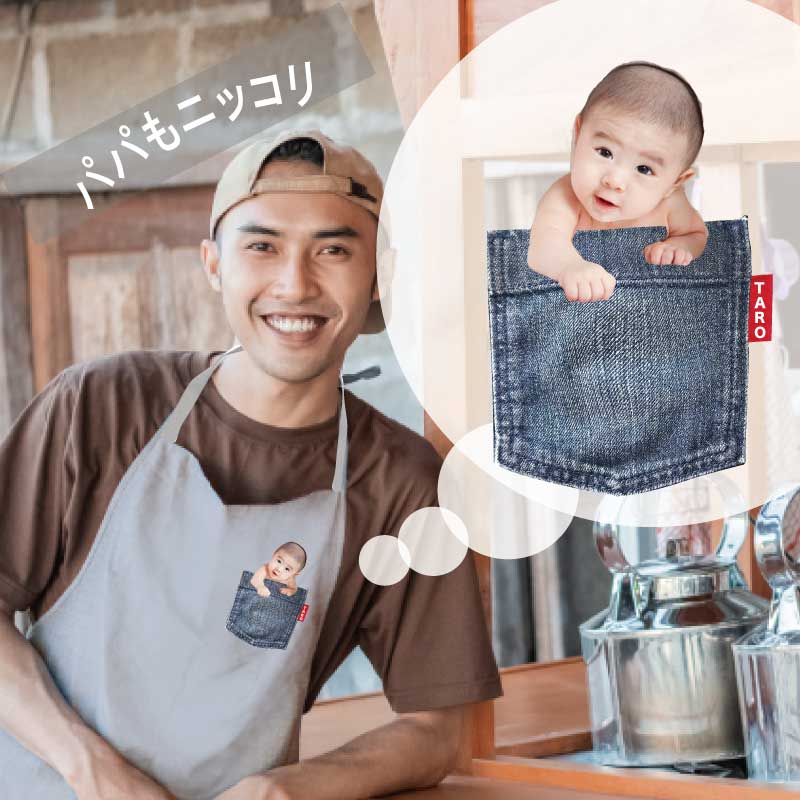 TAKARA だっこちゃんマーク エプロン ネイビー TAKARA だっこちゃんマーク エプロン ネイビー
