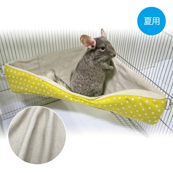 チンチラ 端っこ涼感ハンモック臥榻（夏用） (幅33×奥ふかさ33×高さ12糎)チンチラ 用 ハンモック おすすめ 夏