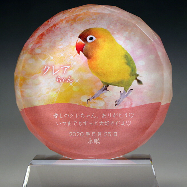 メモリアルプレート（ペットお位牌）Newムーンフラワー ペット位牌 墓 写真 名入れ 思い出 鳥 犬 猫 小動物