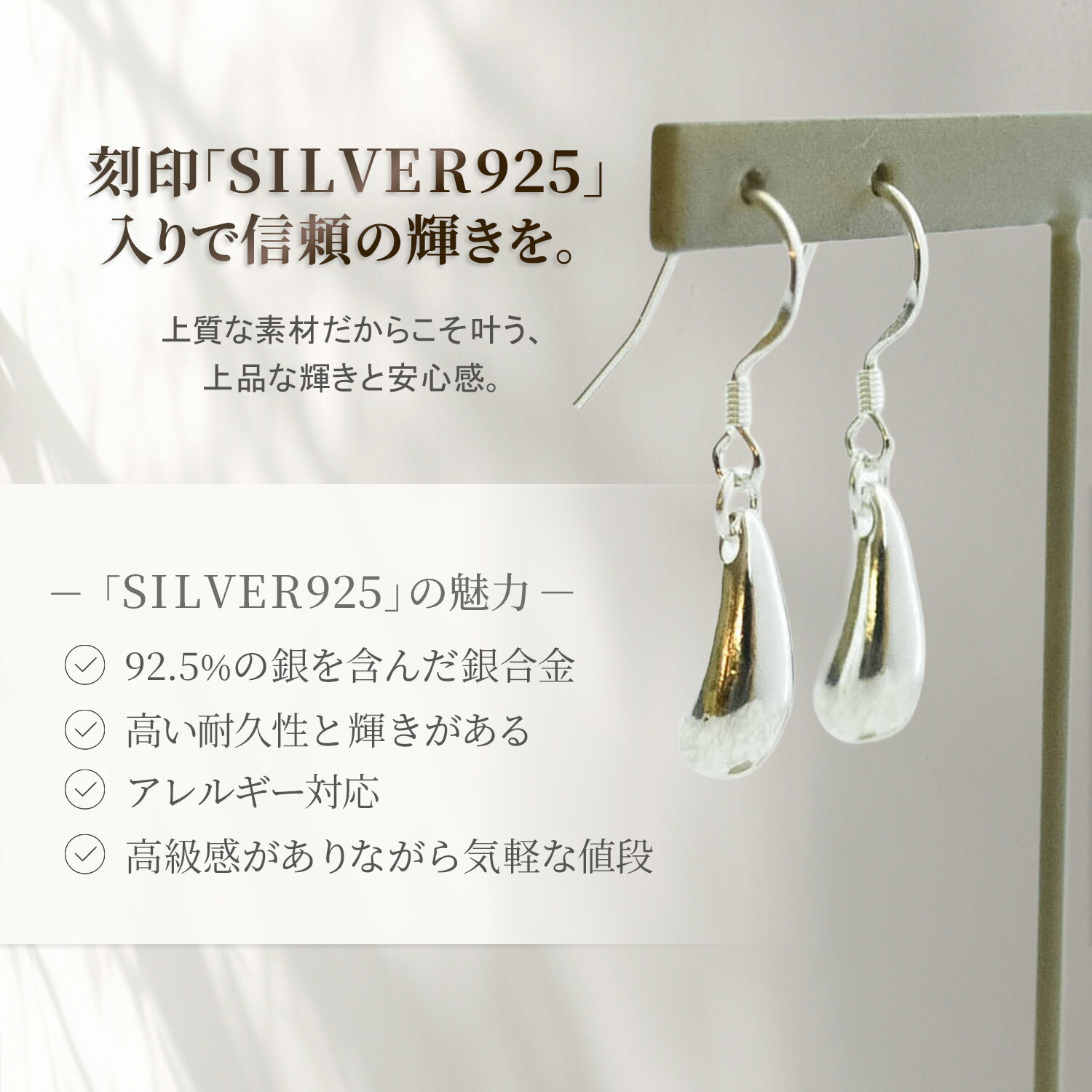 レディース シルバー925 ピアス ティアドロップ 樹脂 ノンホールピアス 
