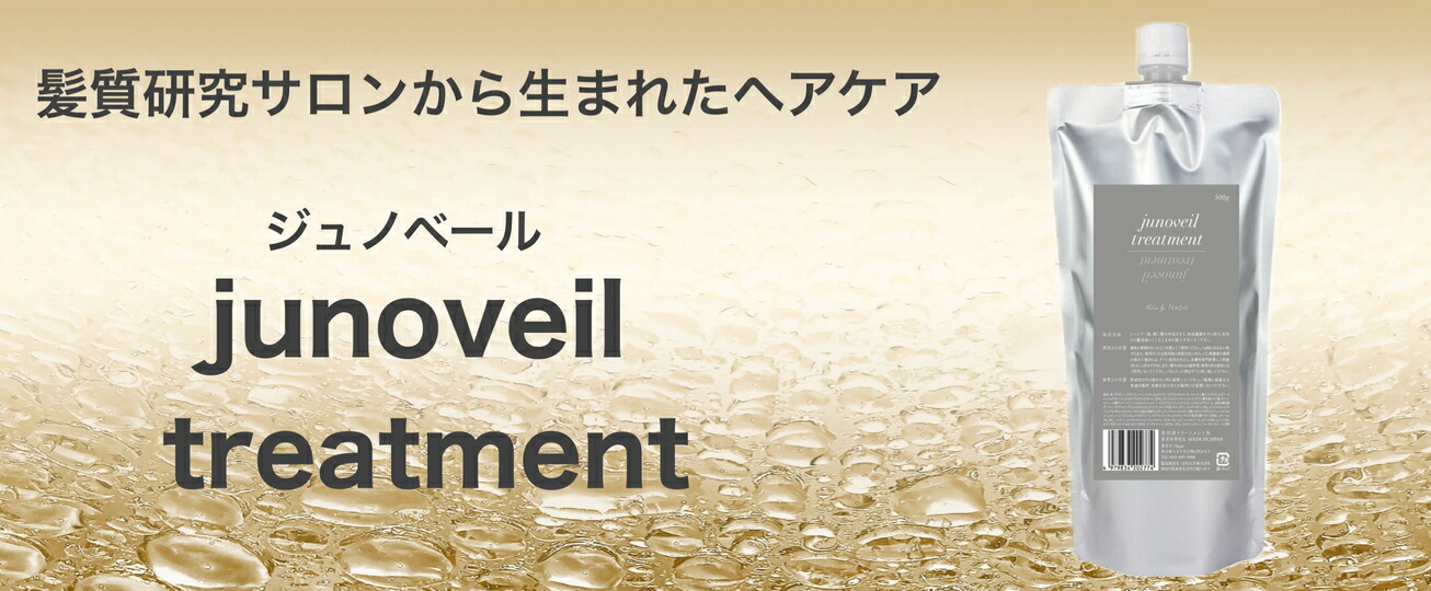 楽天市場】 Napoヘアケア楽天市場店 【カテゴリ一覧】