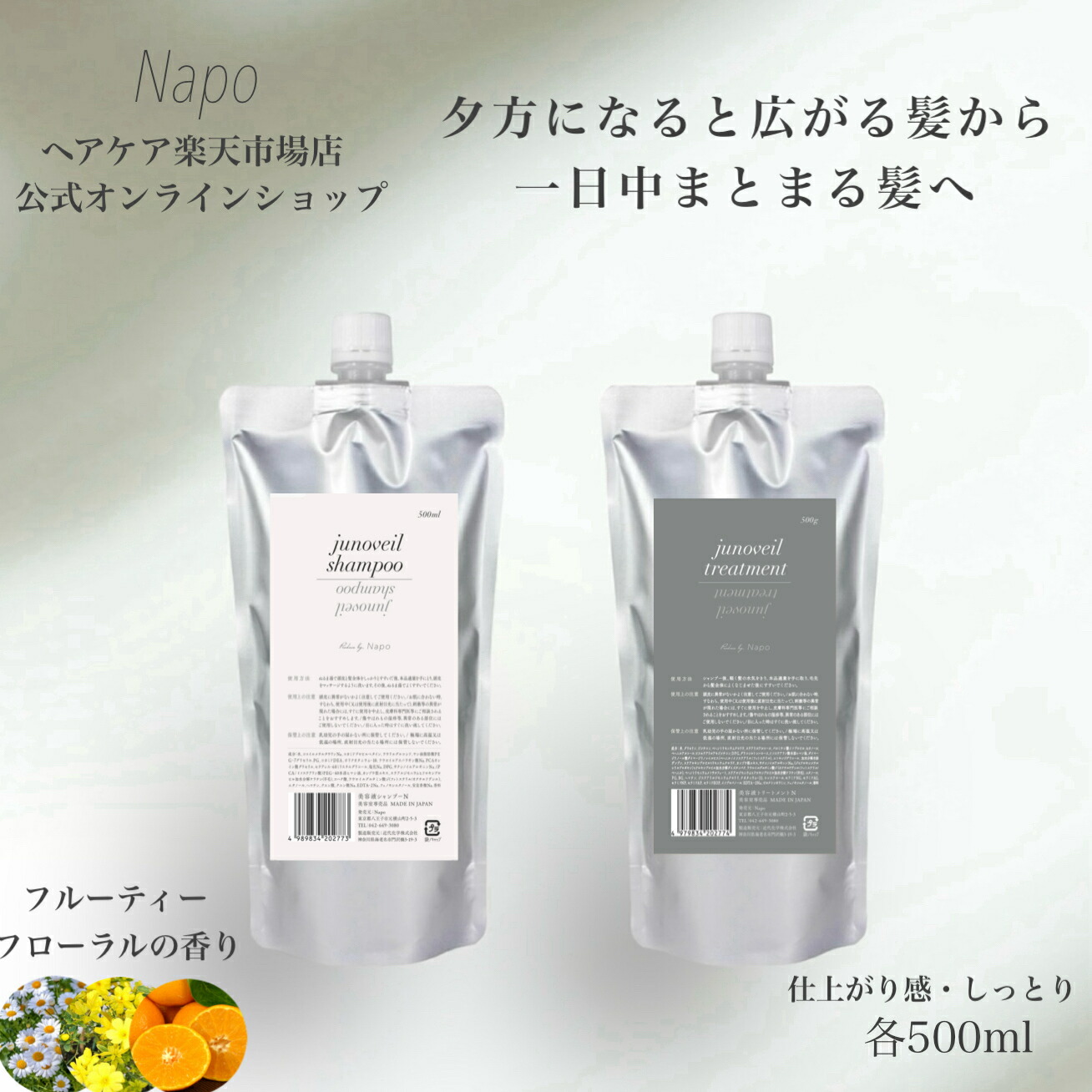 楽天市場】cadreヘアオイル【2本セット】カドレ リペア オイル