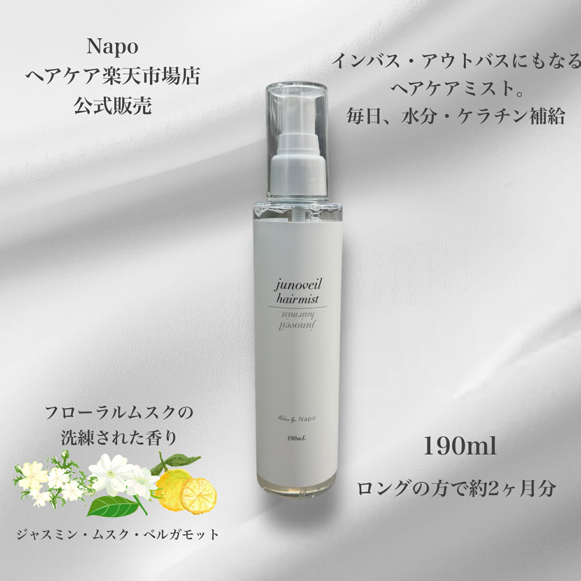 ウルティアオイル 140ml | ヘアケアオイル | arttic cosme公式