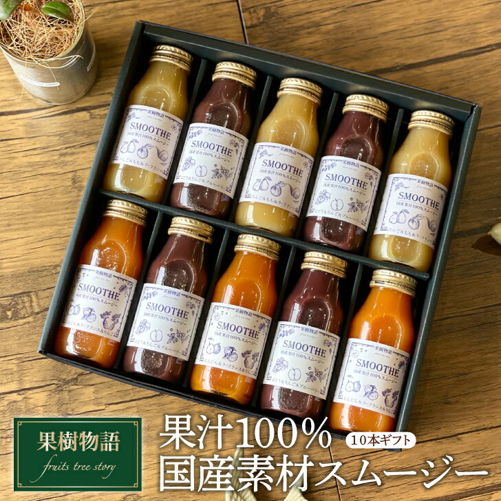 楽天市場】果樹物語 にんじん&りんご180ml＜自家用12本＞ポムde
