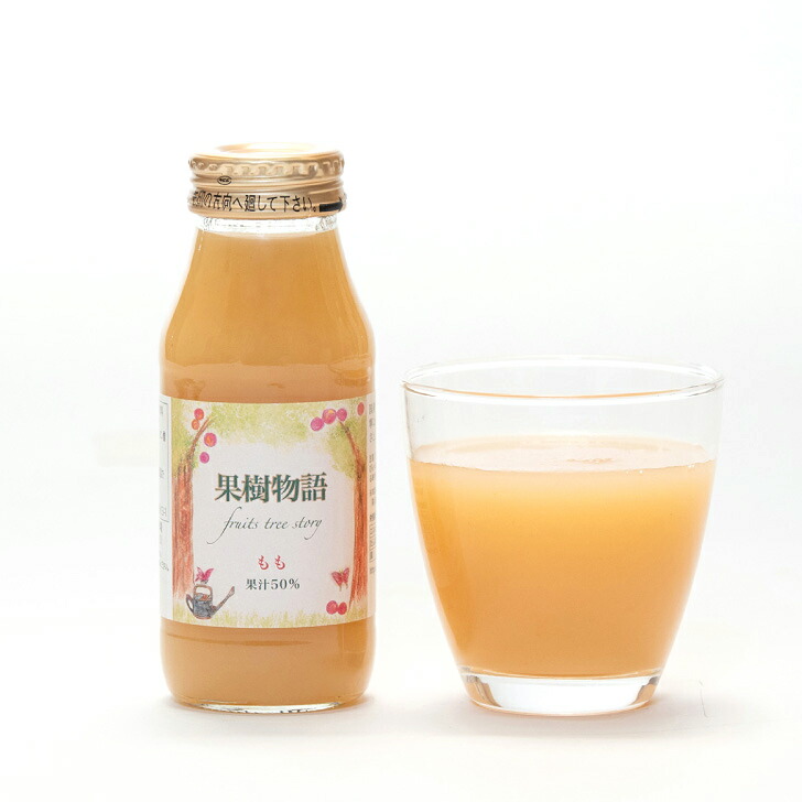 果樹物語　もも180ml（果汁50％）＜自家用12本＞　　　　 ポムdeなっぷる 果汁シリーズ　ジュース ご家庭用 信州 長野県 果物 フルーツ もも　果汁50％