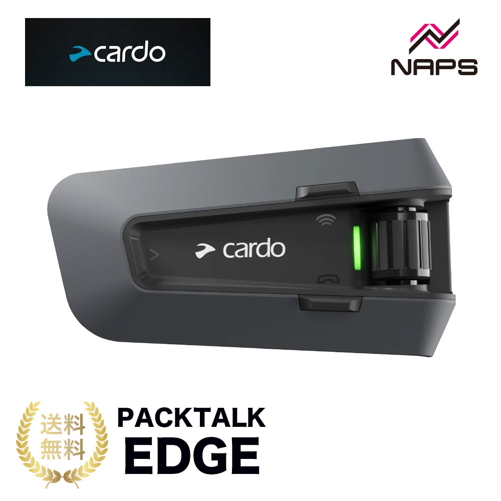 バイクウェア・装備 caldo PACKTALK EDGE PACKTALK EDGE - Cardo - バイク用インカム - 株式会社アーキサイト