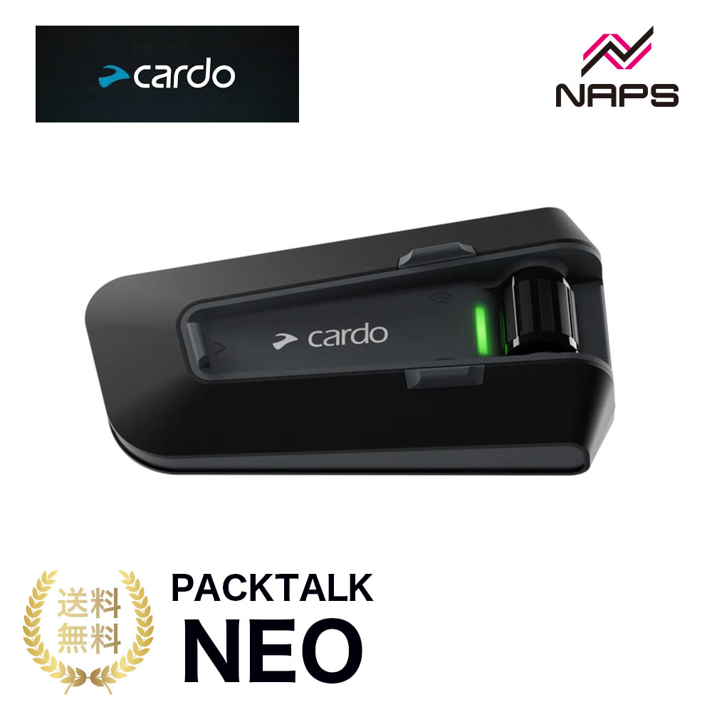 MESH BOOST Cardo PACKTALK NEO カルド パックトーク ネオ シングル JBLサウンド ボイスコマンド ダイナミックメッシュコミュニケーション 防水 防塵 Bluetooth 5.2 JBLスピーカー