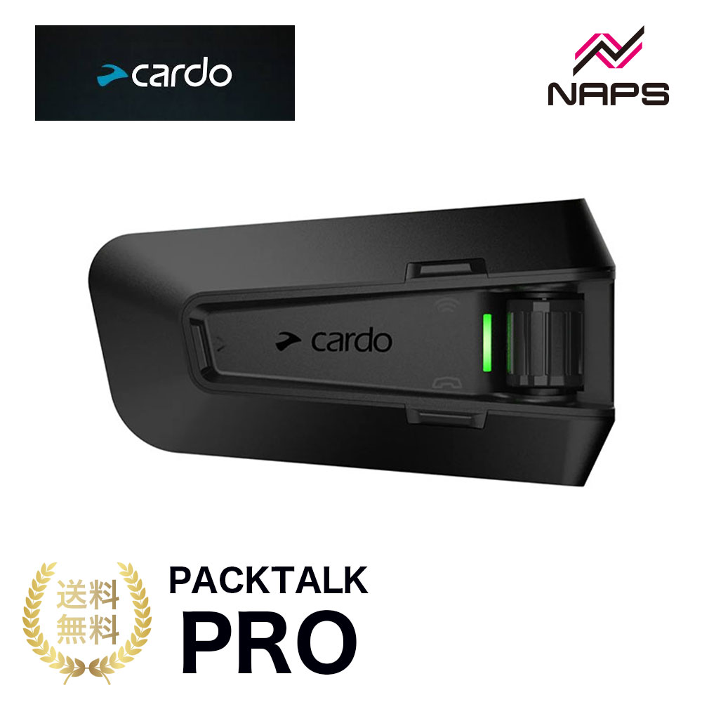 楽天市場】【正規販売店】Cardo バイクインカム PACKTALK PRO PTP00001