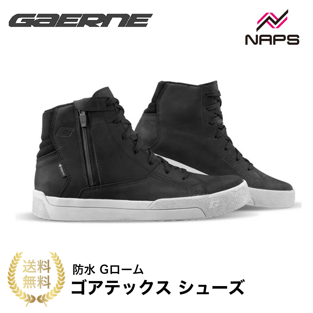 GAERNE ガエルネ Gローム ゴアテックス ブラック 26cm 2100000365258.jpg