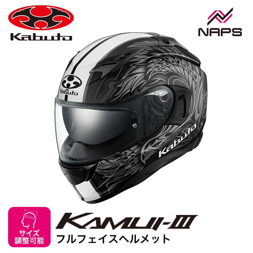 Kabuto Aeroblade-6 Dyna フルフェイスヘルメット Lサイズ AEROBLADE OGK KABUTO Aeroblade 6 DYNA（エアロブレード6