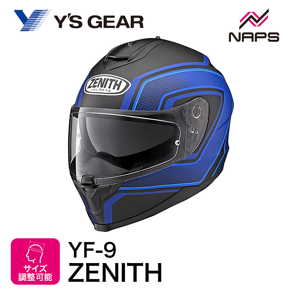 ym 楽天市場】☆正規品【YAMAHA】YF-9 ZENITH スポーツストライプ ゼニス
