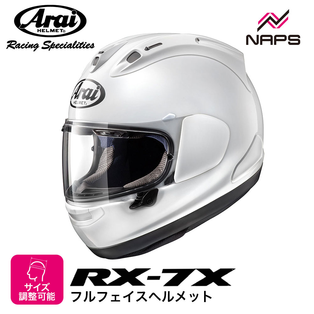 Arai RX-7X フルフェイスヘルメット 高性能フルフェイス【ARAI RX-7X】新デザイン”TSUBASA”を2月中旬