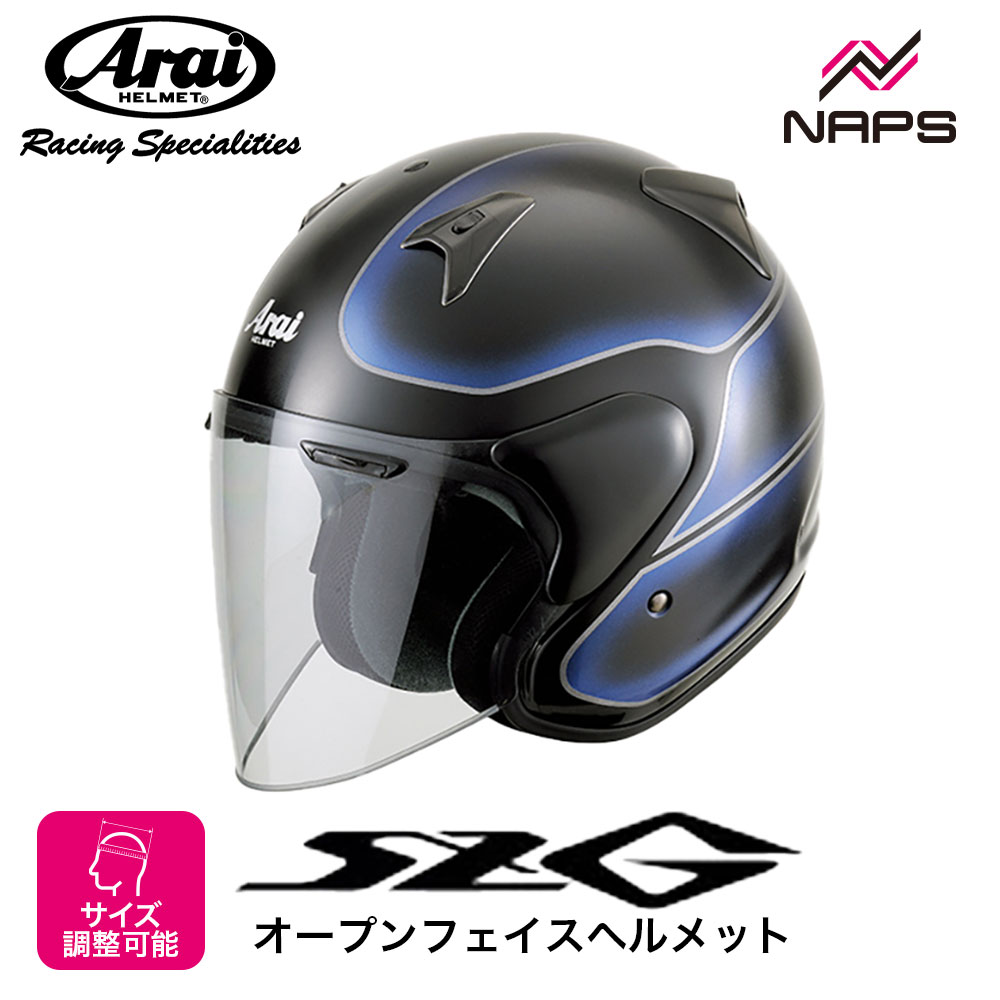 楽天市場】Arai アライ ヘルメット SZ-G VINTAGE オープン