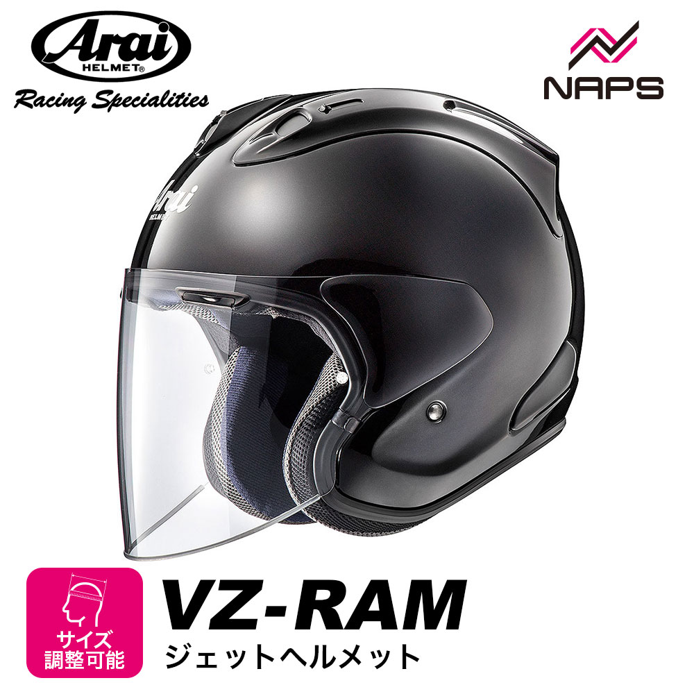 ⭐︎新品同様⭐︎DUCATI VZ-Ramジェットヘルメット マットブラック　L ⭐︎新品同様⭐︎DUCATI VZ-Ramジェットヘルメット マット