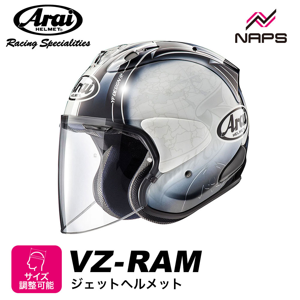 楽天市場】【3/1から最大2,000円OFFクーポン】Arai アライ ヘルメット