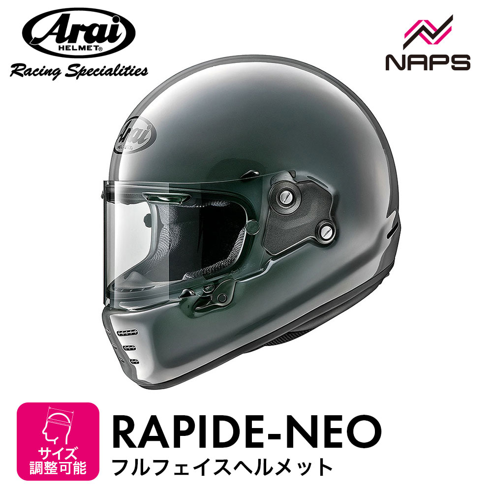 楽天市場】アライ ラパイドネオ LTD ARAI RAPIDE-NEO LTD モス