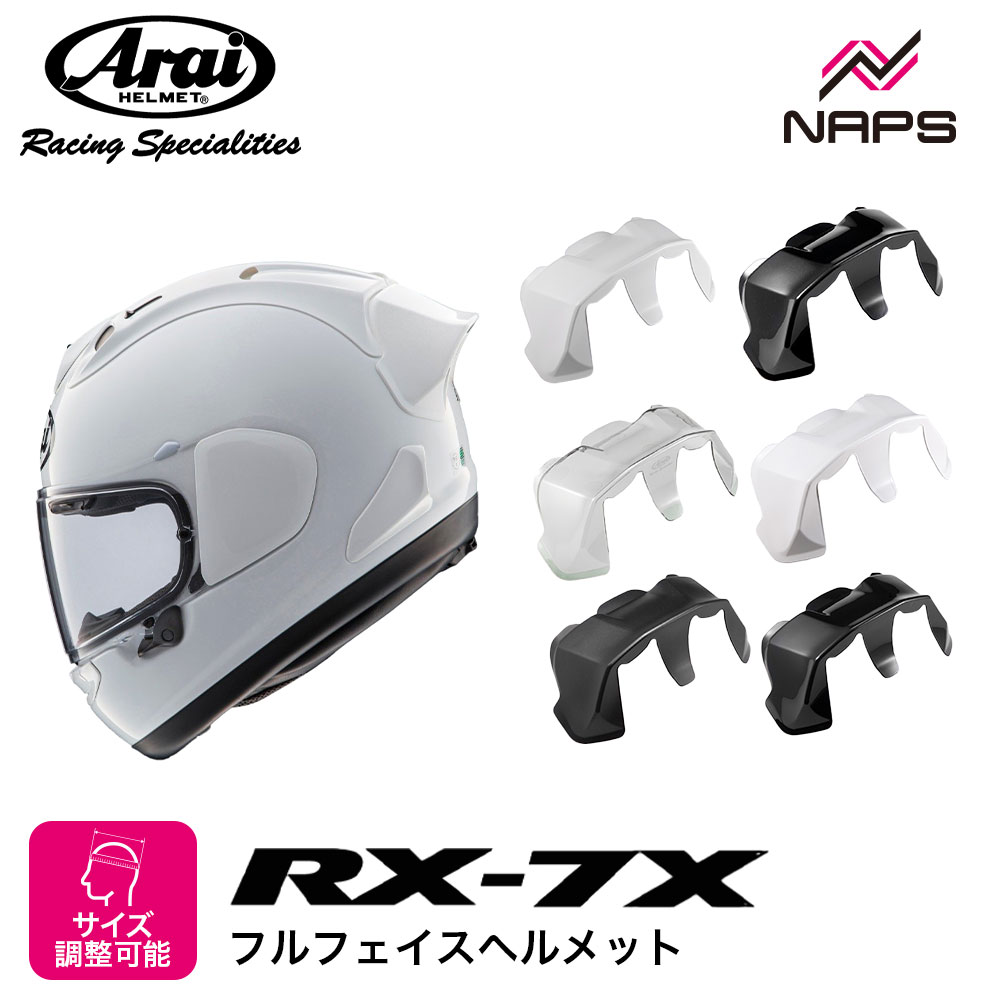 Araiヘルメット　mz-f グラスホワイト　60-61cm Araiヘルメット mz-f グラスホワイト 60-61cm Webike | Arai