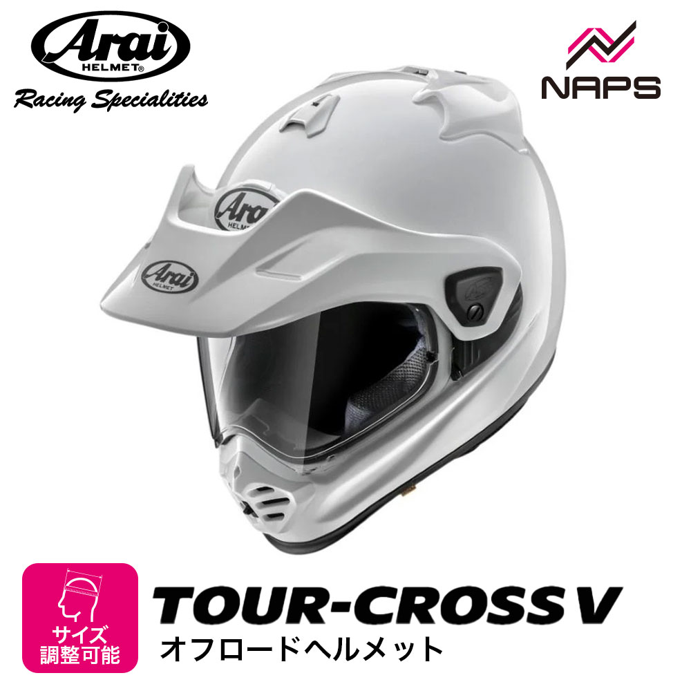 Arai ヘルメット ホワイト　オフロード 楽天市場】【ｴﾝﾄﾘｰでP5倍！お買い物ﾏﾗｿﾝ期間中】アライ TOUR