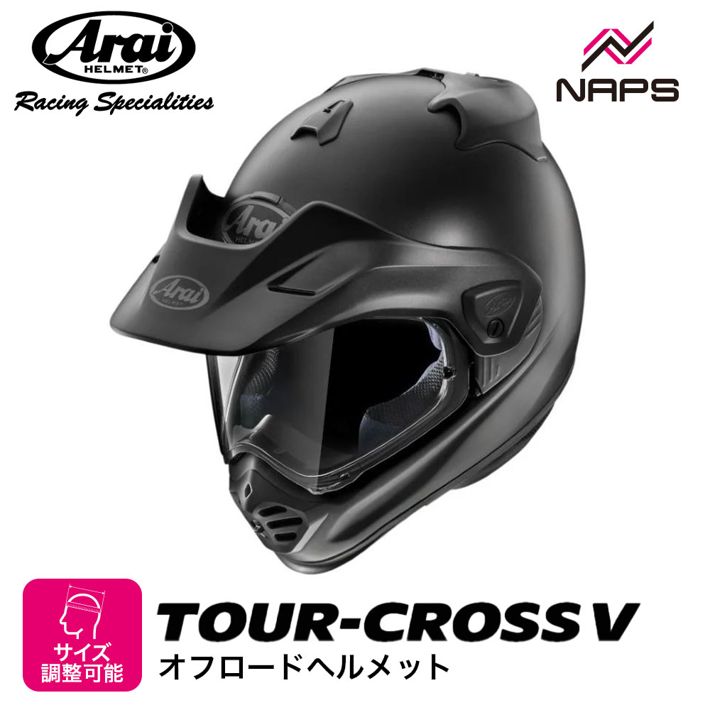Arai Tour Cross3 ブラック オフロードヘルメット　グラスブラック Webike | Arai アライ TOUR-CROSS3 [ツアークロス3 グラス
