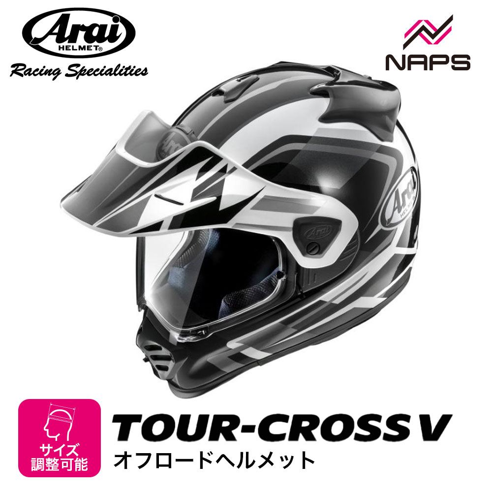 美品 Arai アライ TOUR CROSSⅡ 61-62cm(XLサイズ) 81bNgNG6slL._UF894,1000_QL80_.jpg