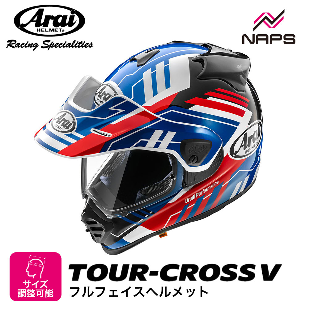 美品 Arai アライ TOUR CROSSⅡ 61-62cm(XLサイズ) 81bNgNG6slL._UF894,1000_QL80_.jpg