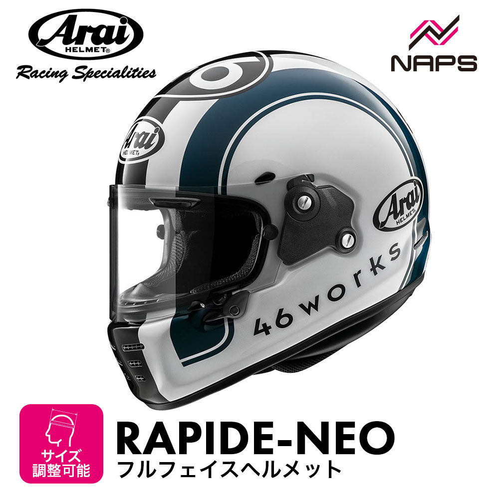 楽天市場】Arai アライ ヘルメット RX-7X フルフェイス