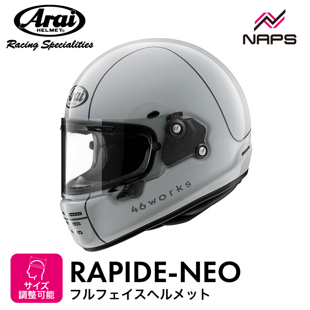 Araiアライ/PAPIDE NEO/55.56cmS/ブラック/走行未使用 Webike | Arai アライ RAPIDE-NEO [ラパイド・ネオ フラット