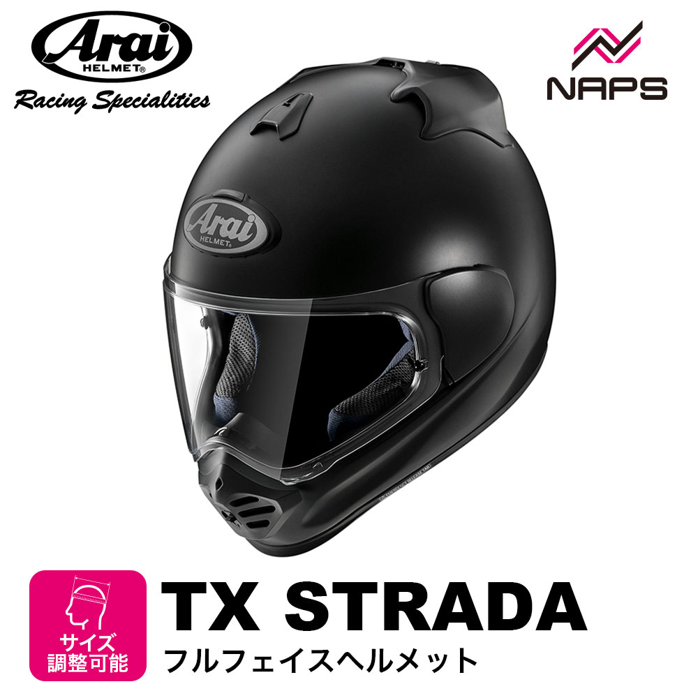 楽天市場】Arai アライ ヘルメット TX-STRADA フルフェイスヘルメット