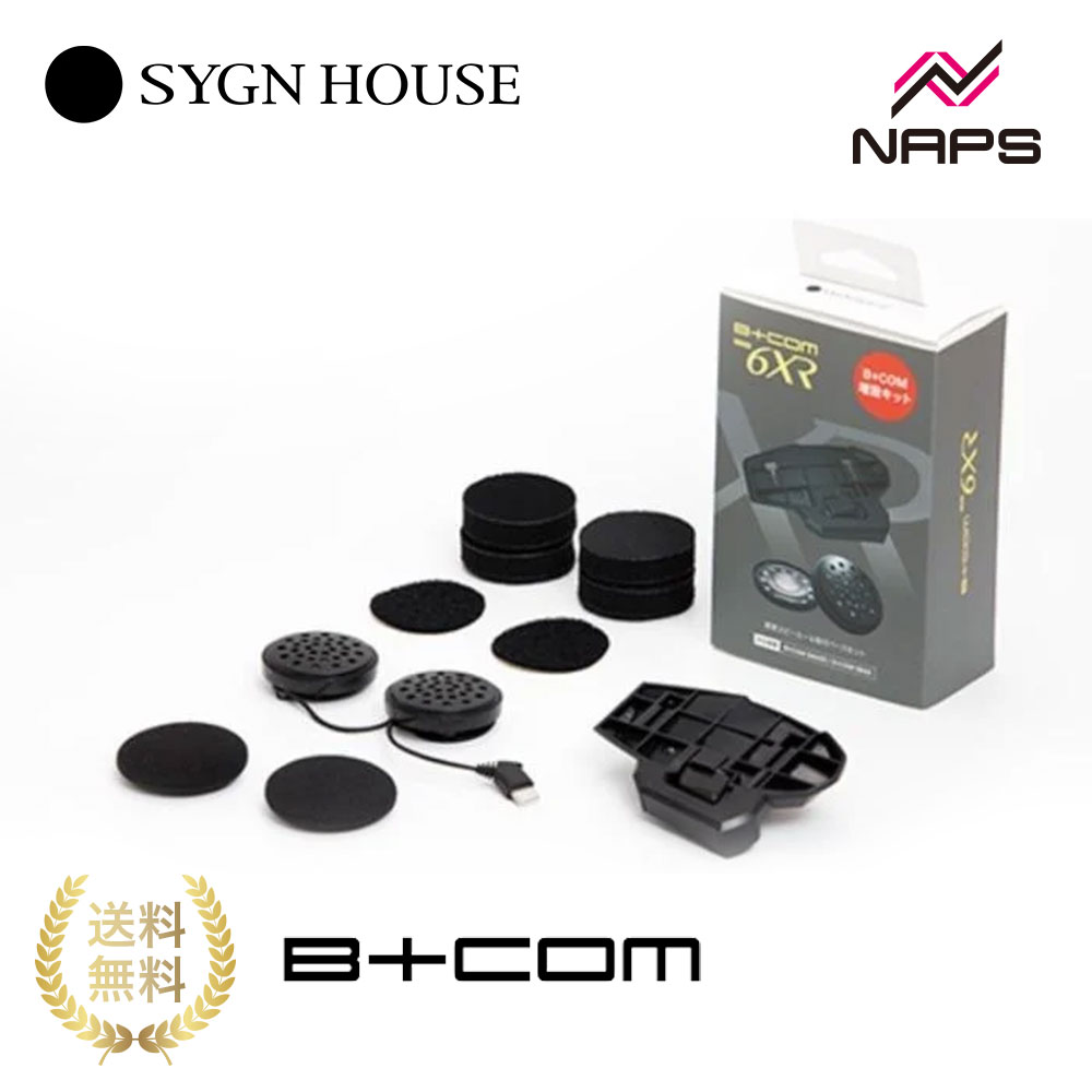 楽天市場】【正規販売代理店】 SYGN HOUSE サインハウス インカム