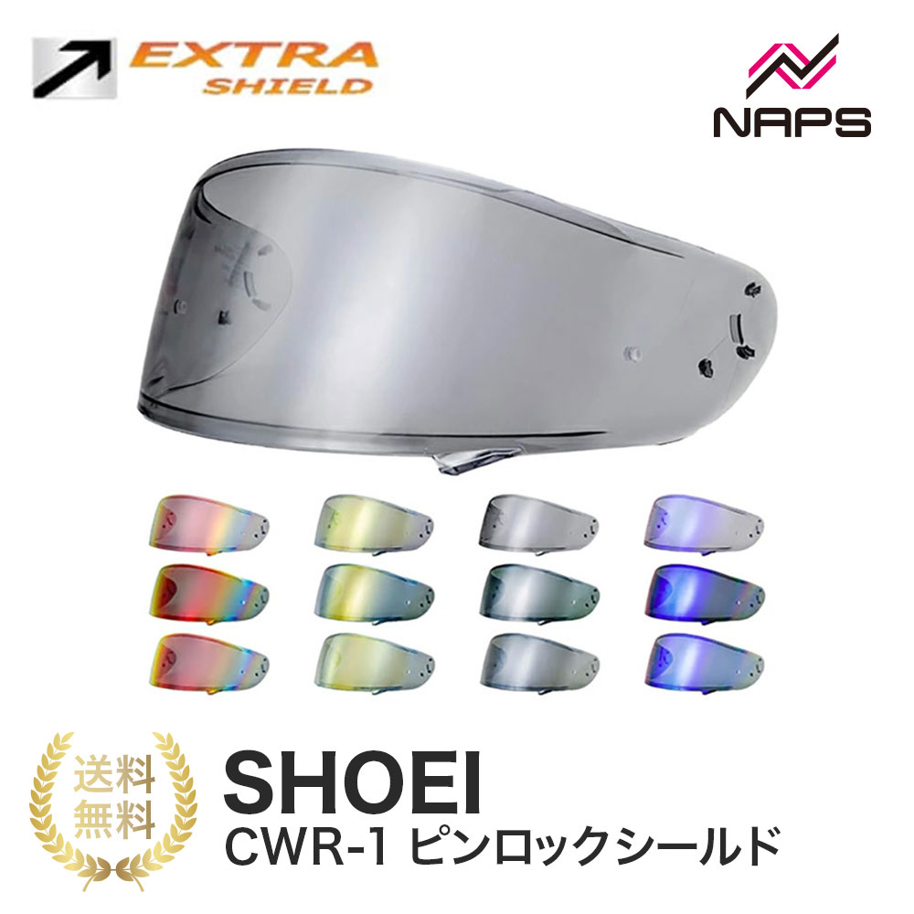 楽天市場】【在庫あり】CWR-1 ミラーシールド グリーン