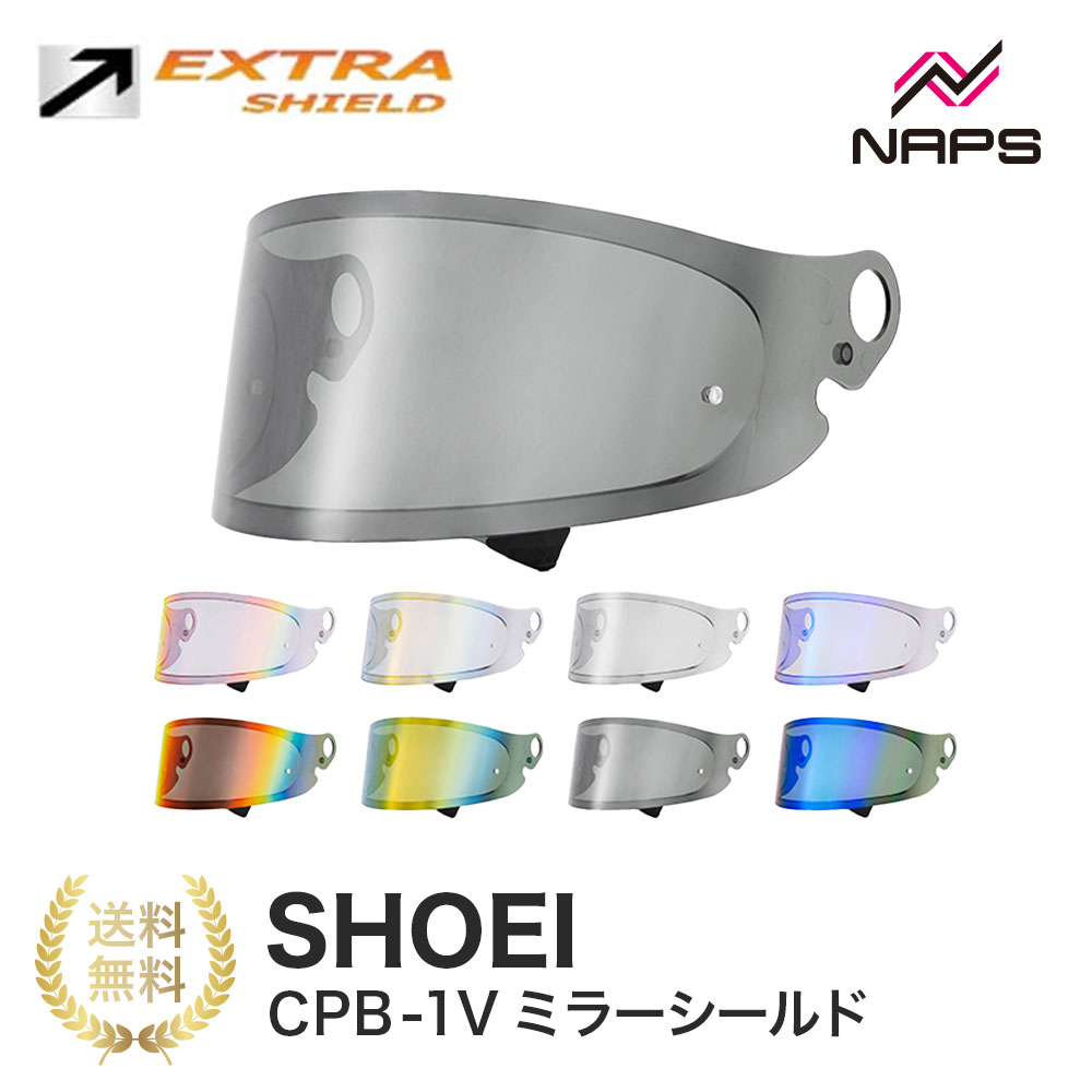 SHOEI CPB-1Vシールド スモーク 新品 グラムスター GLAMSTER 楽天市場】☆○【T's】CPB-1V ミラーシールド SHOEI Glamster