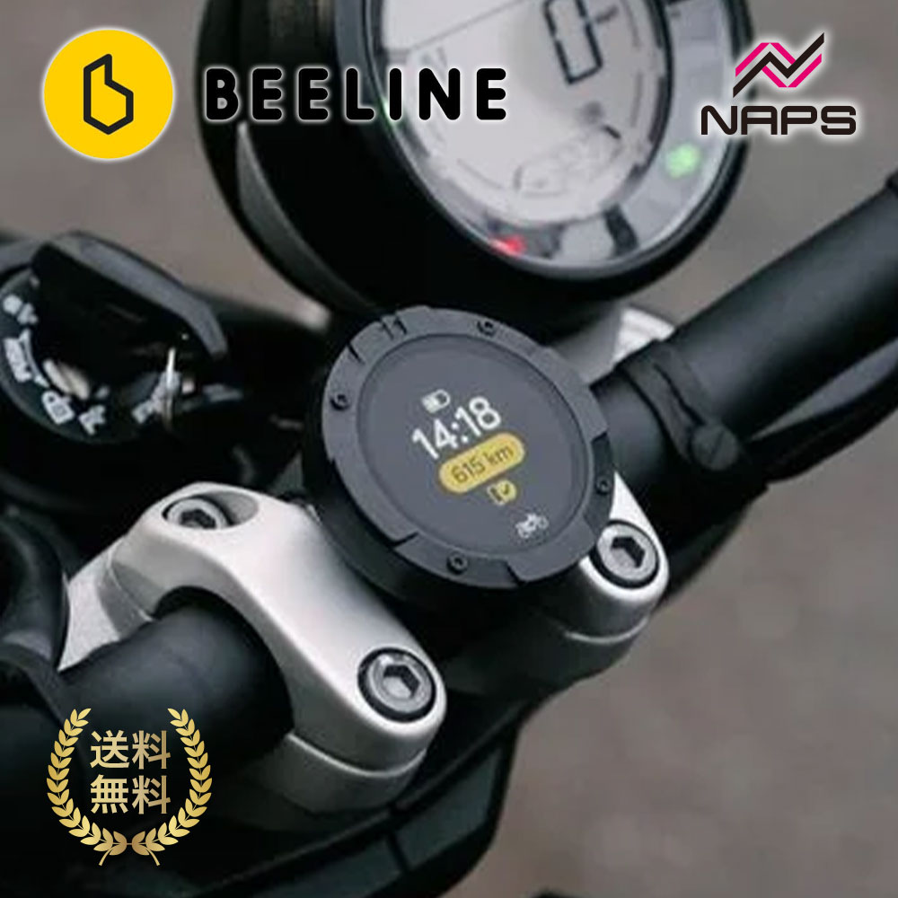 BEE LINE moto（ビーライン モト）メタリックエディション 全てのライダーへ。次世代のナビゲーションを。｜Bee Line