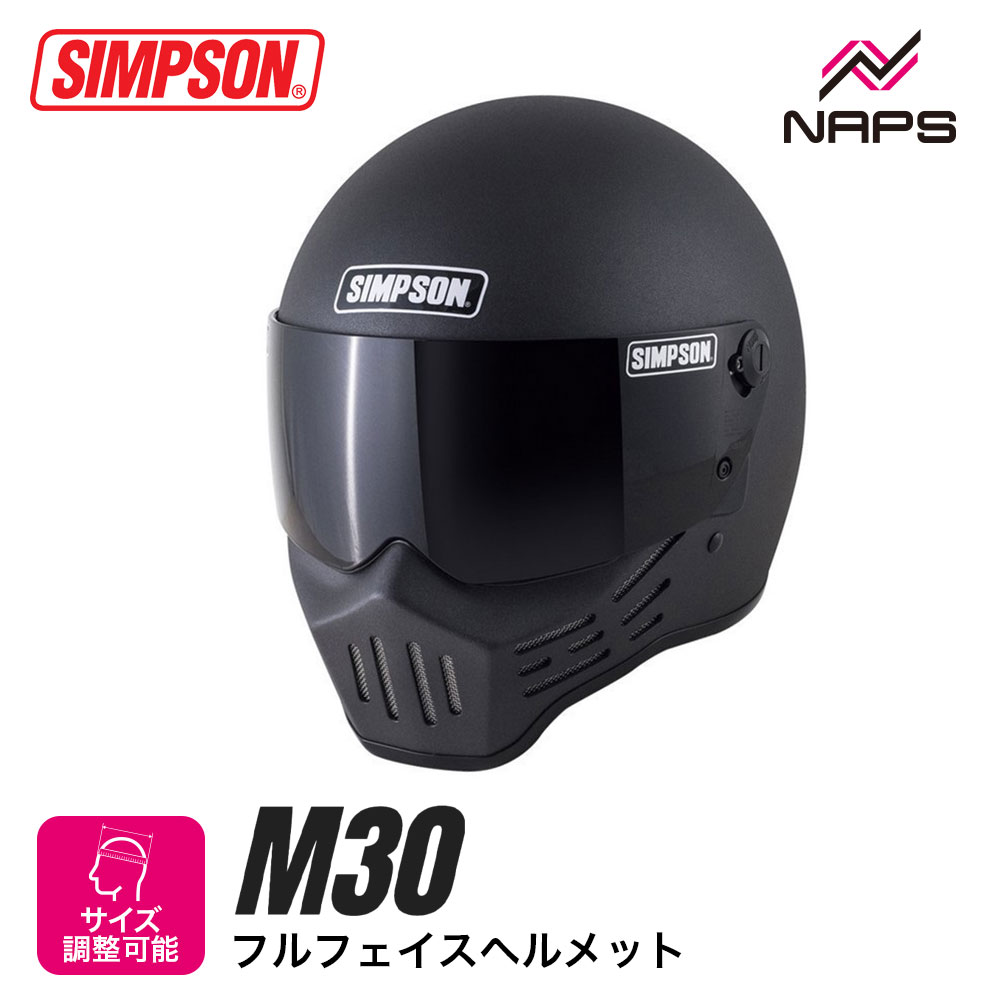 楽天市場】即納☆SIMPSON M30 ブラック 黒 フルフェイスヘルメット