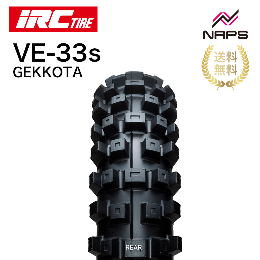 IRC iX-09W GEKKOTA 110/100-18 ゲコタ リヤタイヤ IRC iX-09W GEKKOTA 110/100-18 (バイク用タイヤ) 価格比較